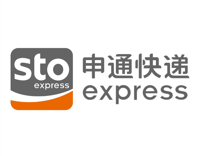 申通快递