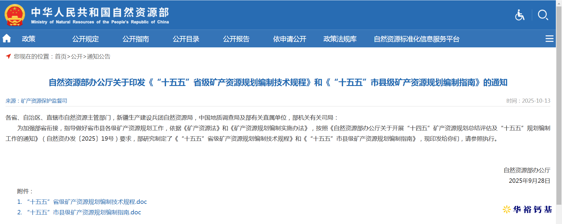 1789435490737834.png image.png