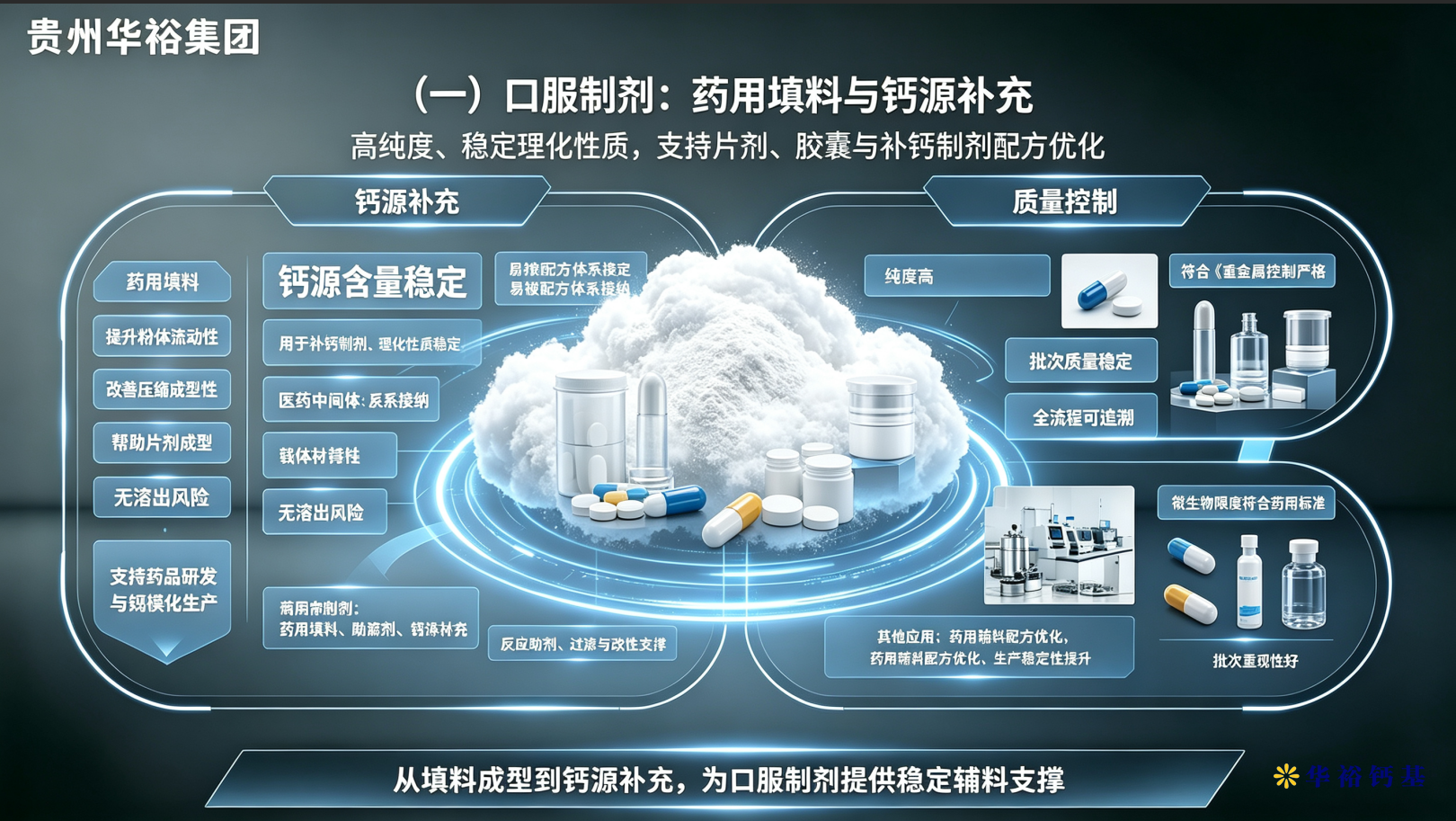 1789697607179077.png image.png
