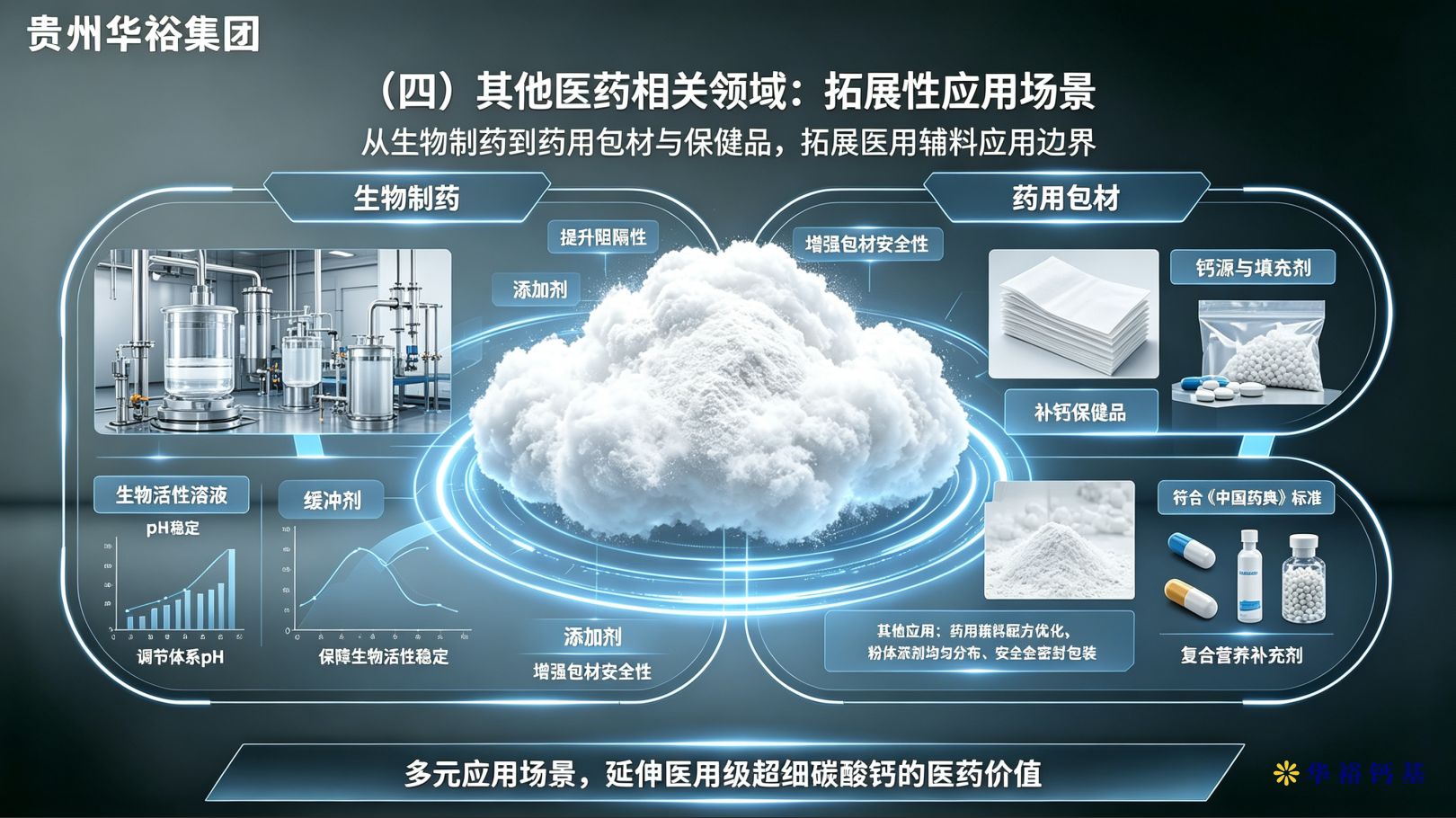 1789697980916150.png image.png