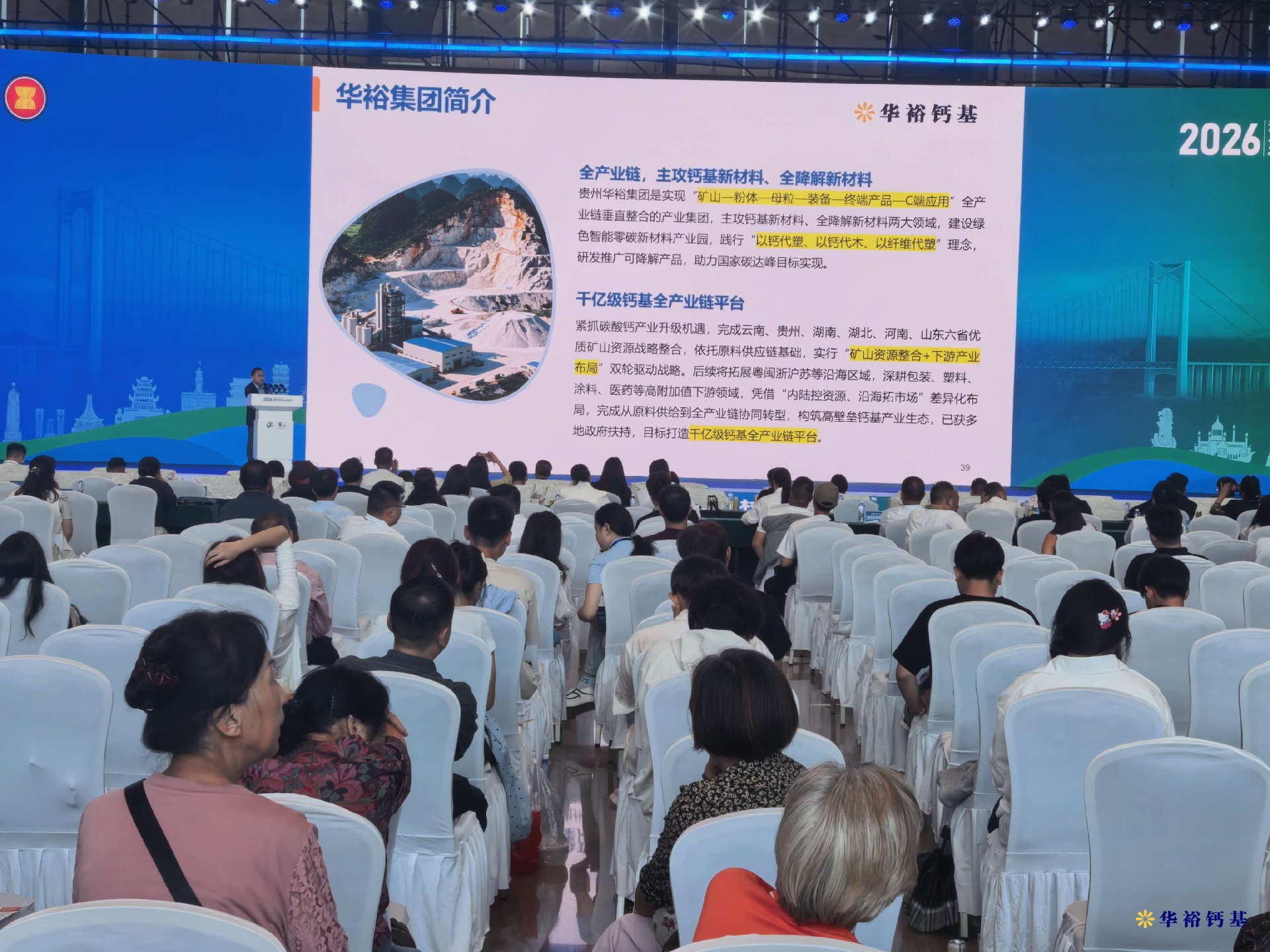 1790056013106141.jpg 微信图片_20260918154525_1387_137.jpg