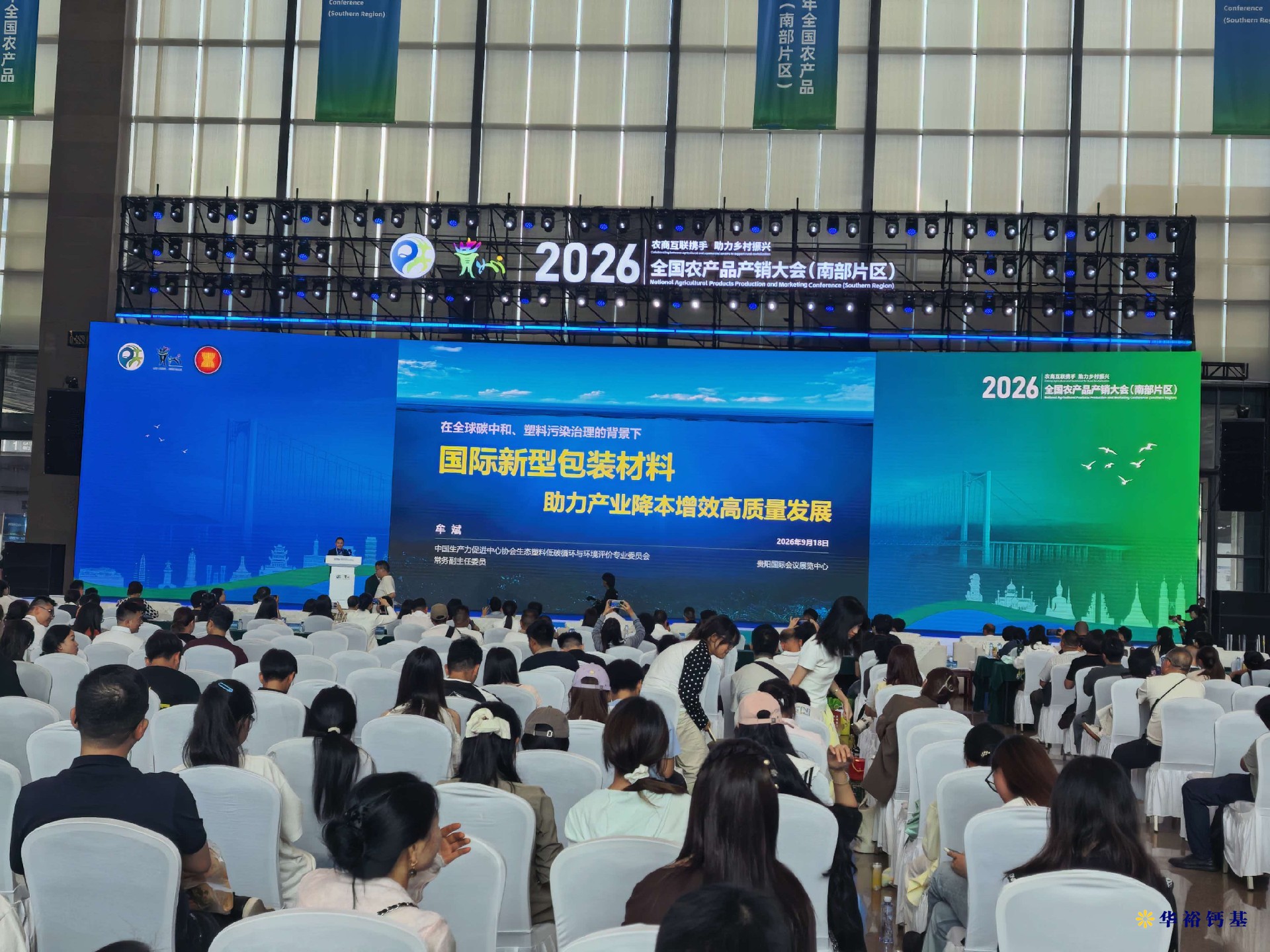 1790056251334773.jpg 微信图片_20260918154523_1384_137.jpg