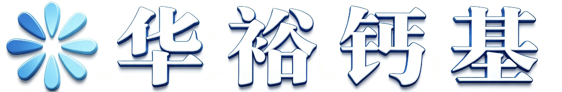 贵州华裕集团有限公司（官网）